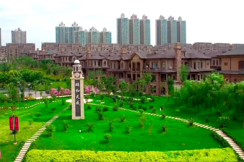 房地產(chǎn)開發(fā)業(yè)務(wù)(圖1)